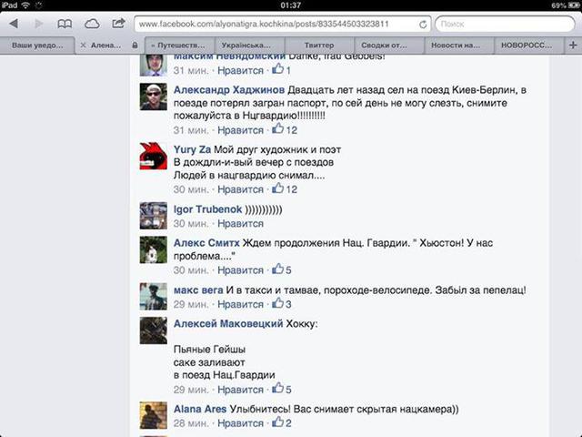 скрин