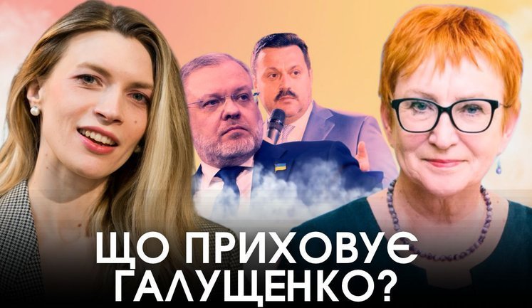 Кошарна: Батько Галущенка — львівський КГБіст, він давно знає зрадника Деркача // Без цензури. ВIДЕО