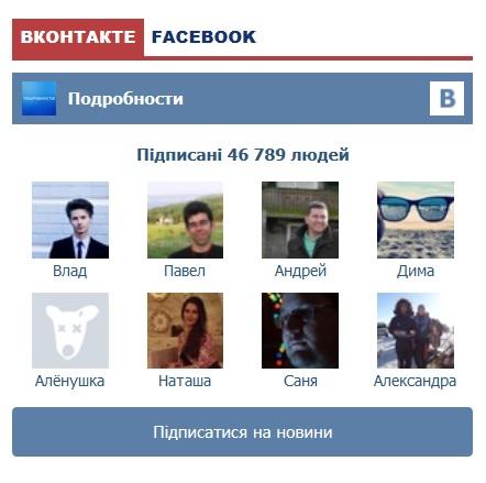 интер