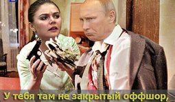 Офшориада