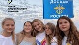 ДОСААФ на ТОТ