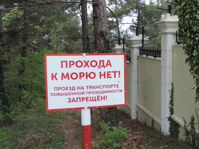 кирилл рпц дача