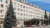 уралвагонзавод