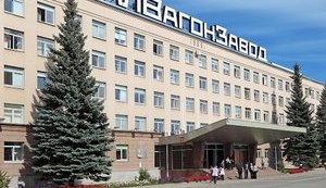 уралвагонзавод