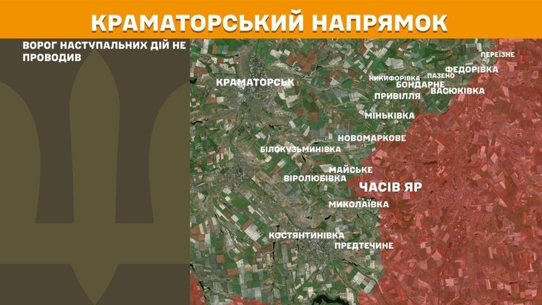 Карти Генштабу