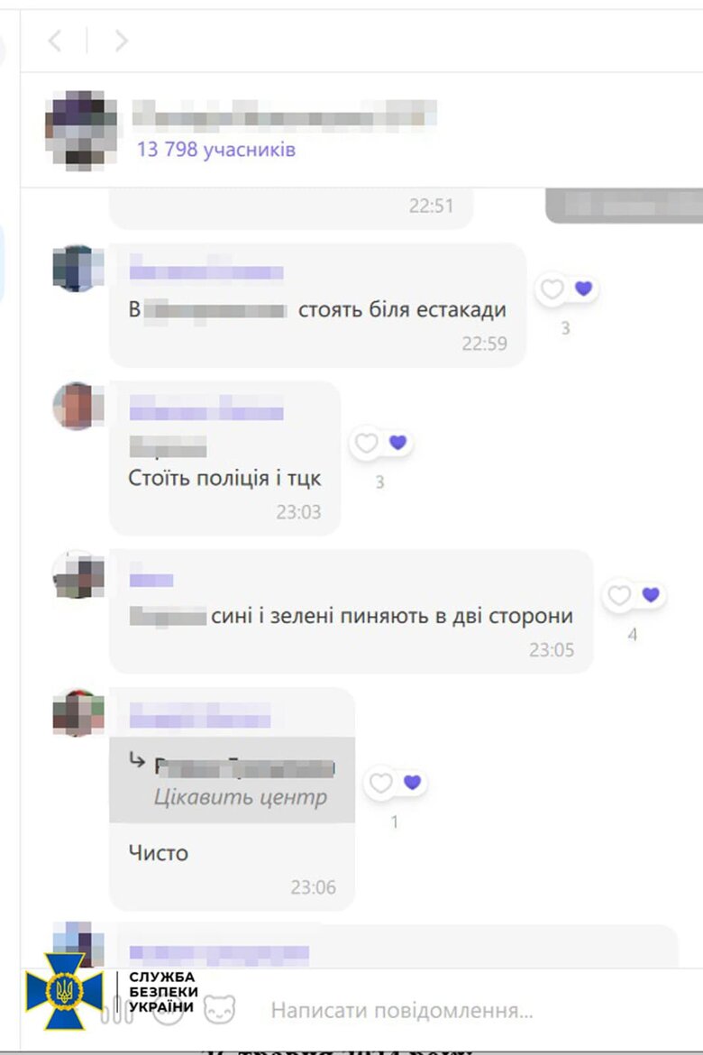 СБУ заблокувала канали для зриву мобілізації на Львівщині