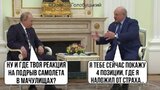 я покажу...