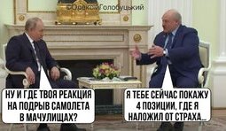 я покажу...