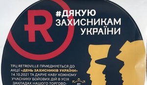 Час сказати #дякую: як великий і малий бізнес вітатиме захисників України та чому держава залишиться осторонь ініціативи