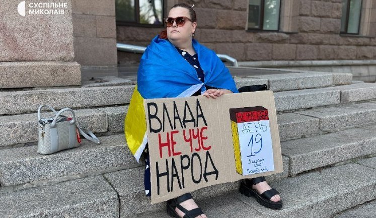 "Government is not listening to people": Rallies demanding Fedorov’s return as defence minister continue in Ukrainian cities for 19th consecutive day. PHOTOS