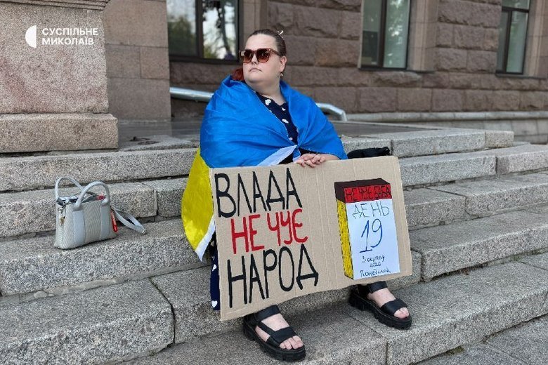 протести