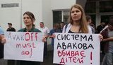 "Авакоff", - на мітингу під МВС активісти вимагали відставки глави міністерства, після вбивства поліцейськими 5-річного хлопчика. ВІДЕО+ФОТОрепортаж