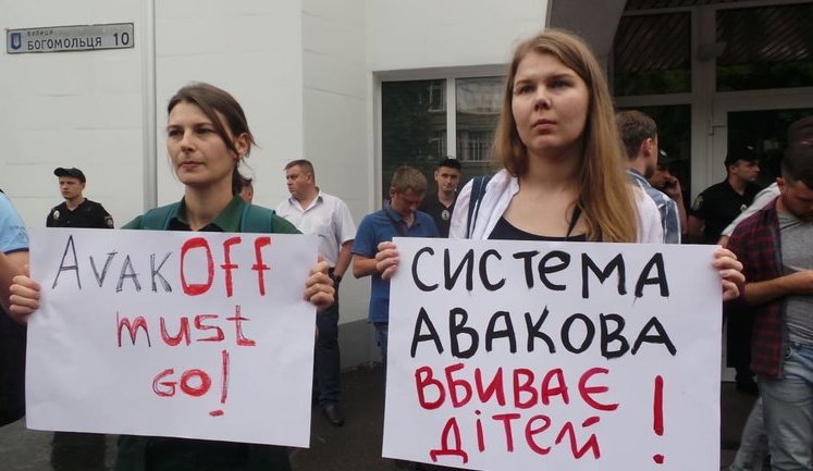 "Авакоff", - на мітингу під МВС активісти вимагали відставки глави міністерства, після вбивства поліцейськими 5-річного хлопчика. ВІДЕО+ФОТОрепортаж