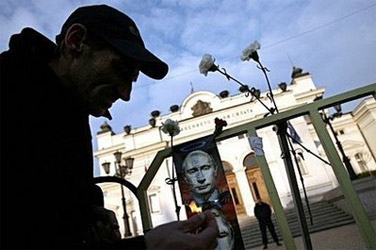 Митинг возле посольства России в Болгарии. Фото Reuters