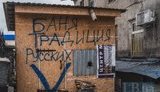 бородянка