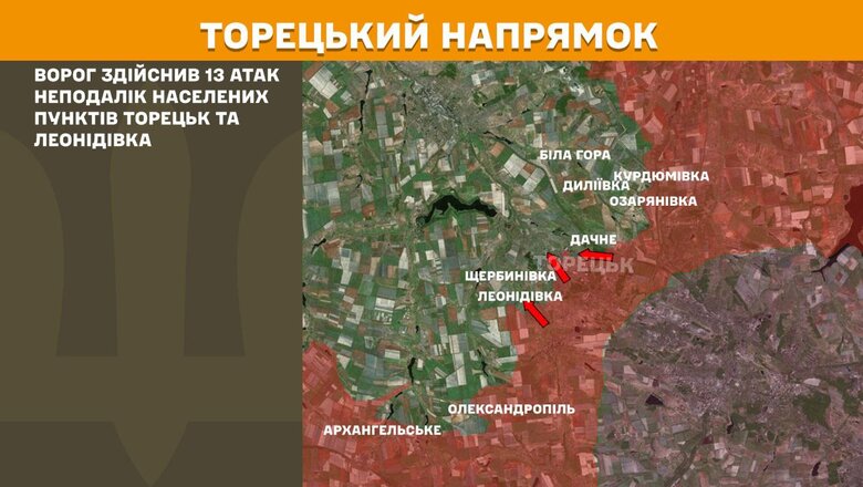 Що відбувається на фронті 17 квітня 2025 року