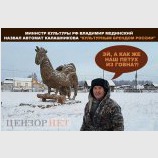 Битва брендов