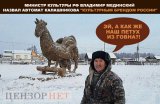 Битва брендов