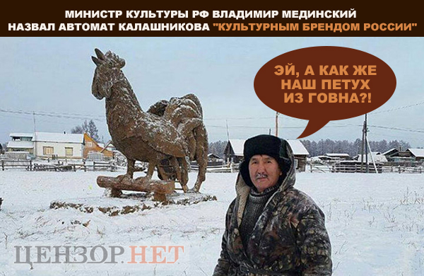 Битва брендов