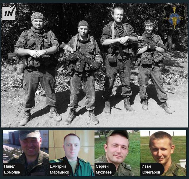 Идентифицированы российские военнослужащие роты РЭБ 200-й бригады СФ, участвовавшие в оккупации Донбасса, - InformNapalm 09