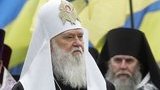 Дата проведення об
