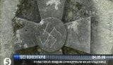В Севастополе неизвестные вандалы осквернили центральное городское кладбище. ВИДЕО.