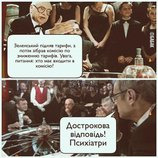 Досрочный ответ