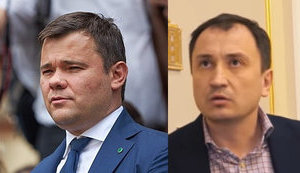 Глава ОП Богдан і "слуга народу" Сольський вчинили рейдерське захоплення агрофірми і перерахували гроші в касу партії Зеленського. ВIДЕО