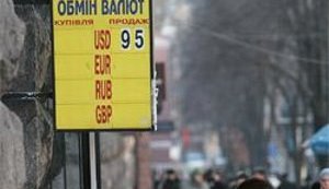 В обменках доллар опять "зашкалил" за 8 гривен