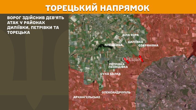 Ситуация на фронте утром 13 мая