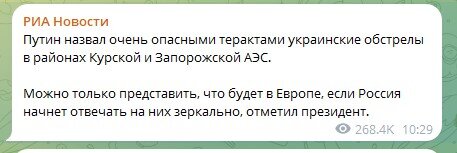 скріншот