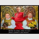Вернем удовольствия народу!