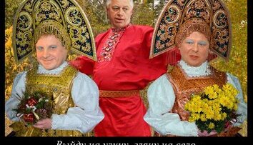 Вернем удовольствия народу!