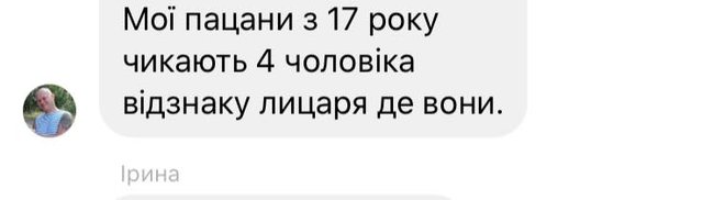 Шахраї поширюють фальшивий знак Народного героя і беруть за це гроші, нагородна рада просить тих, хто отримали підробку, повернути її тим, хто вручав 11 Шахраї поширюють фальшивий знак Народного героя і беруть за це гроші, нагородна рада просить тих, хто отримали підробку, повернути її тим, хто вручав 11
