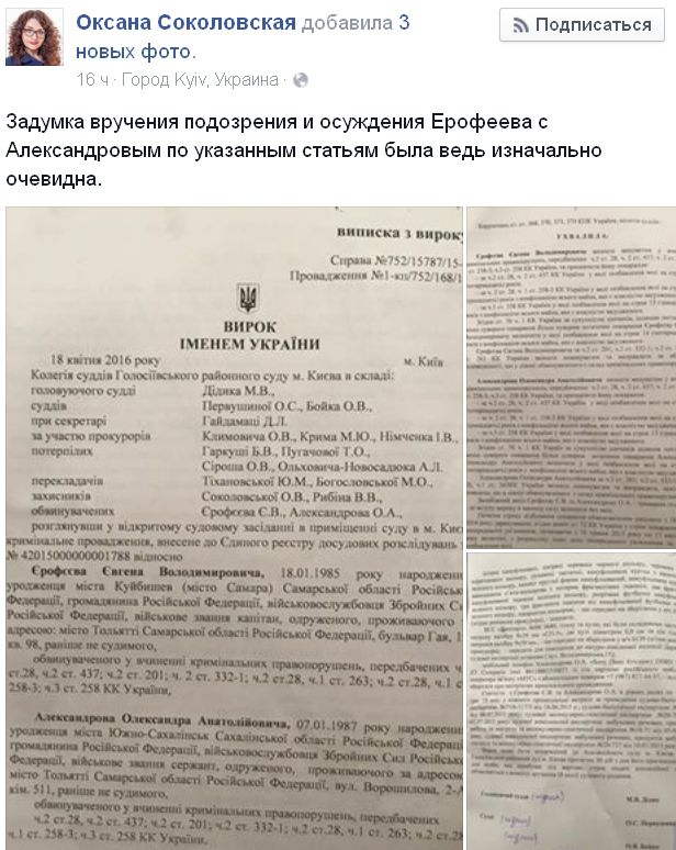 суд документ