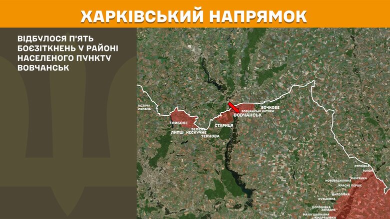 Генштаб карти