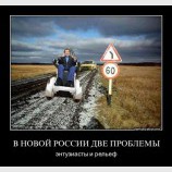 Проблемы