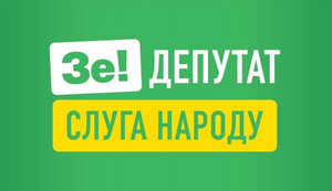 ОАСК просять зобов'язати Мін'юст ініціювати скасування реєстрації партії "Слуга народу"