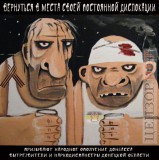 Весенний 