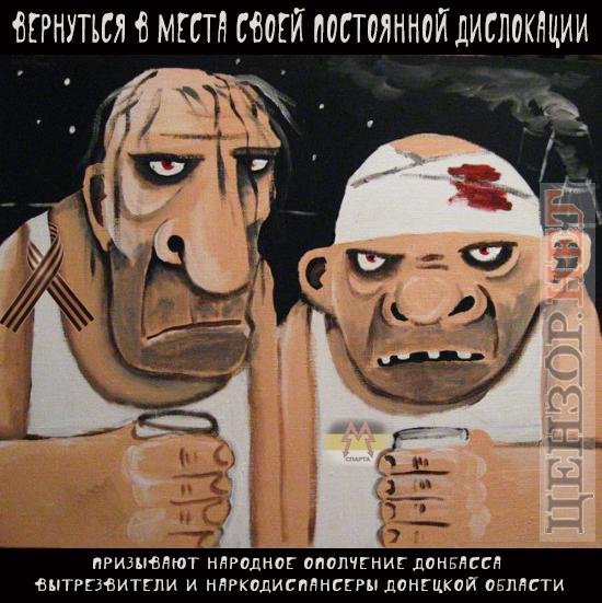 Весенний 