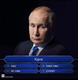 Вікторина