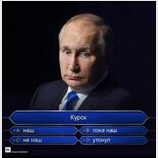 Вікторина