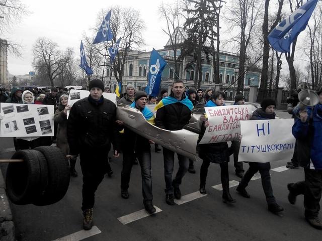 протест демальянс
