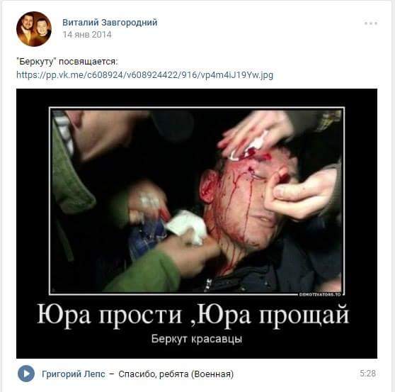 харьков кернес беркут сепаратизм антимайдан