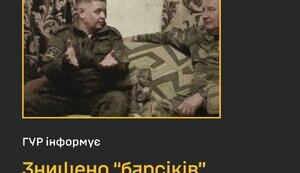 гур