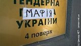 Тимошенко просит депутатов сегодня ликвидировать Тендерную палату и отменить все депутатские льготы