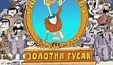 На &amp;quot;Первом национальном&amp;quot; рассказывают анекдоты только на русском языке. ВИДЕО.