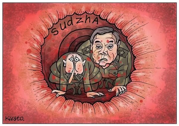 фотожаба