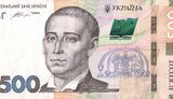 грн,500