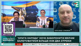 Виконавчий директор Асоціації міст України Олександр Слобожан